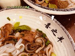 -喜之羊·粉面档