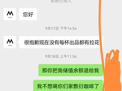 -M Stand(BFC外滩金融中心店)