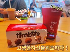-Tims天好咖啡·贝果(雁展路万象天地店)