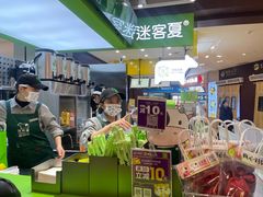 -迷客夏Milksha(无锡苏宁店)