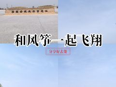 -汉长安城未央宫国家考古遗址公园