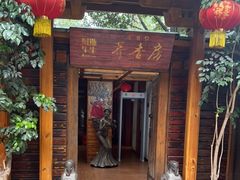 -阿斯牛牛十二餐厅•四季餐厅(民族大道店)