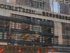 -都会尚膳·海鲜自助餐厅(重庆万豪酒店)