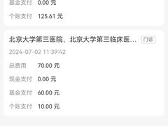 -半天妖烤鱼(东方新天地店)