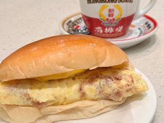 咸牛肉炒蛋芝士包-香港新发烧腊茶餐厅(书城店)