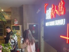 -天堂疯人院·沉浸式实景演绎密室