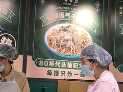 -喜势点·糖沙翁手工茶点·本地人茶居(永庆坊店)