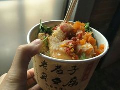 -老通城豆皮大王(吉庆街店)