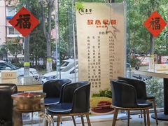 -随喜赞素食餐厅(亦庄店)