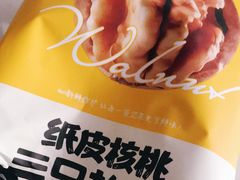 -三只松鼠生活馆(芜湖弋江金鹰店)