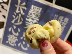-墨茉点心局(喜盈门范城店)