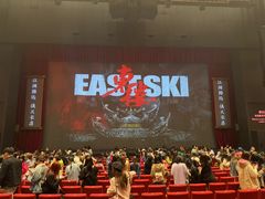 -交通银行前滩31演艺中心