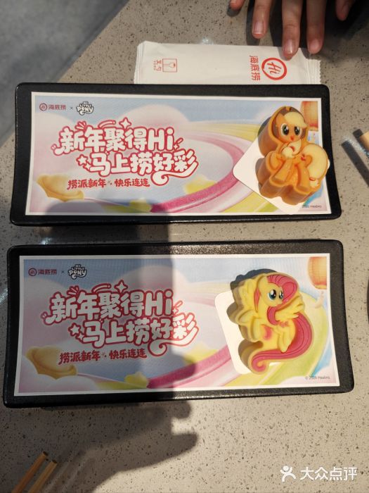 海底捞火锅(奥山世纪城店)图片