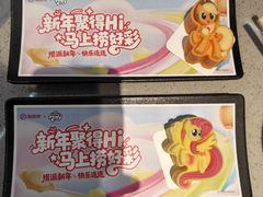 -海底捞火锅(奥山世纪城店)