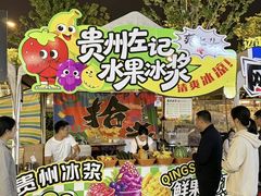 -万科美好广场