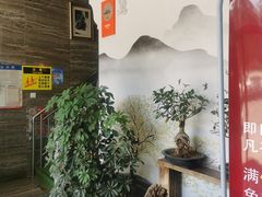 -蘇河湾·新鲁菜·泰山宴(宝龙店)