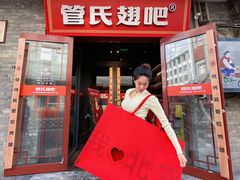 -管氏翅吧(护国寺店)