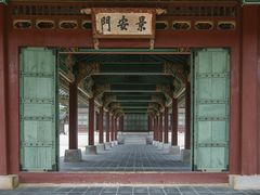 -景福宫