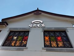 -哑巴生煎(临顿路店)