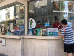 门面-康乐(滨江道店)