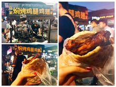 -鼓楼夜市