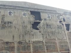 -上海四行仓库抗战纪念馆