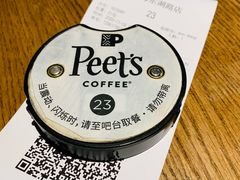-Peet's 皮爷咖啡(东湖路手作店)
