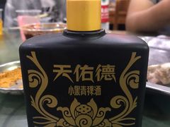 青稞酒-夏都地标马一刀烤肉美食城