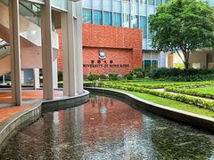 -香港大学