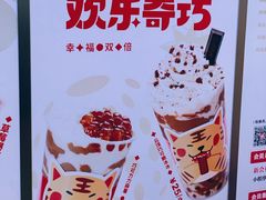 -桂桂茶(恒基名人店)