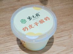 -紫光园·烤鸭·小馆(西四店)