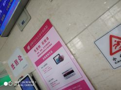 -成都市妇女儿童中心医院(中心院区)