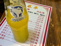 -六爷门框百年卤煮