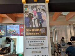 -麦当劳(北亭广场分店)