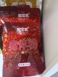 点击看大图 -寇氏减肥