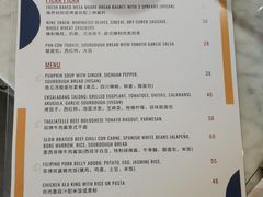 -Mesa Madre梅萨妈妈·Bintana(国贸店)