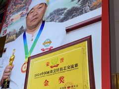-溢心园香河肉饼总店