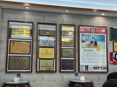 -仁信老铺(华盖路店)
