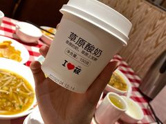 -西贝(满都海公园店)