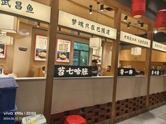 -饭橘汉江码头·乡野土菜馆(静安路店)