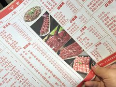 菜单-古乐牛香·鲜牛肉牛杂火锅(新区店)