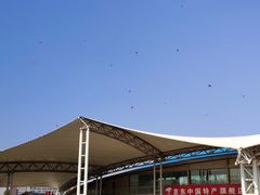 -济南国际园博园