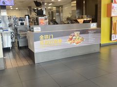 -麦当劳(驿坂服务区B区店)