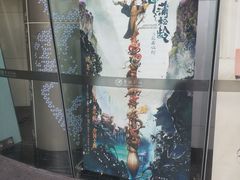 -曹杨影城(曹杨店)