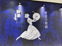 -国芳中心
