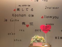 -海底捞火锅(正大乐城店)