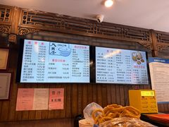 -天兴居(鲜鱼口街店)
