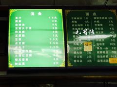 -老磁器口豆汁店(天坛店)