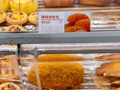 -好利来(四惠店)