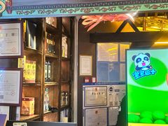 -重八牛府之小有名气(大望路店)
